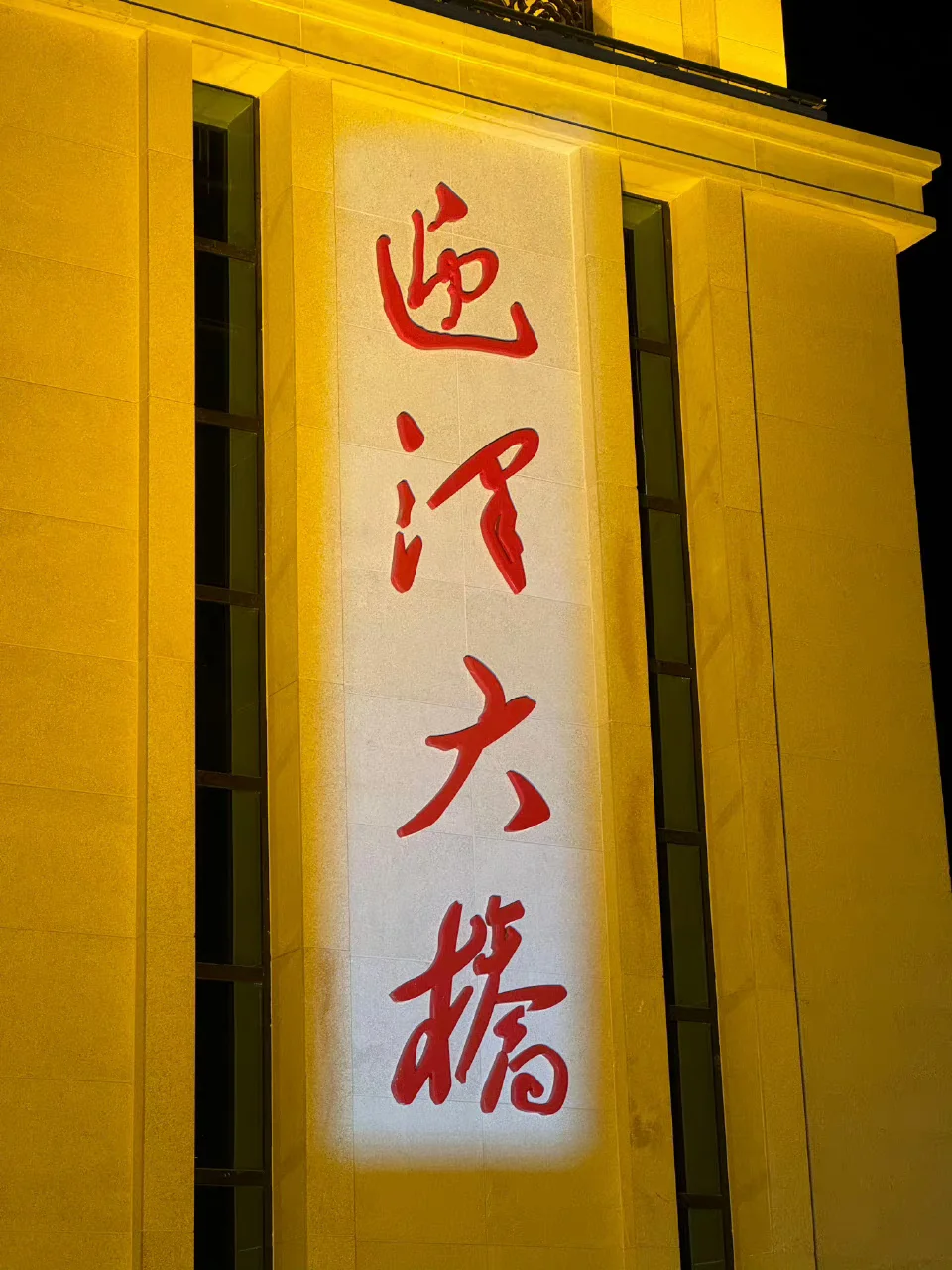 太原迎泽大桥