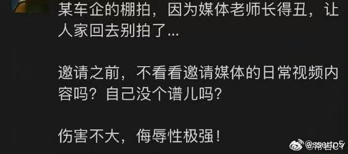 我觉得这个是不是有点，有点让人想起了？ 