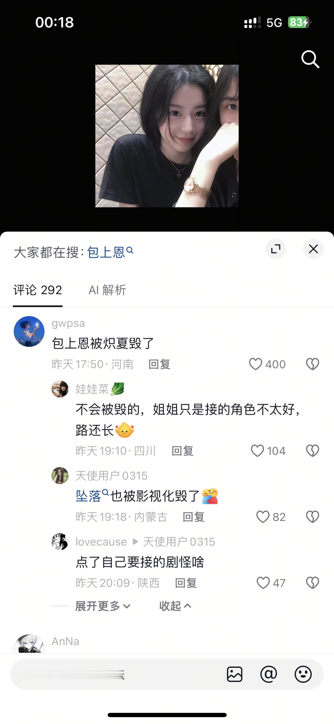 我都