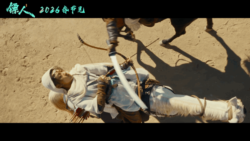 陈丽君镖人马背上射箭陈丽君马背弓箭戏电影《镖人》定档2026春节预告释出， 马背