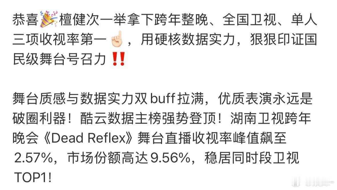 檀健次：拿捏了，给粉丝们来个飞吻吧！ 