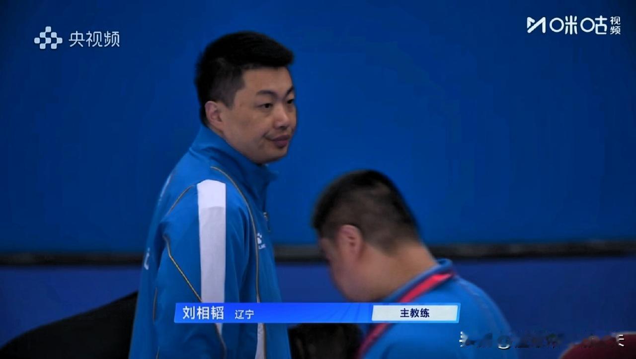 辽宁男篮主帅刘湘涛最没有压力的一场比赛，全运会对阵浙江青年队，外教洛佩斯是场上执