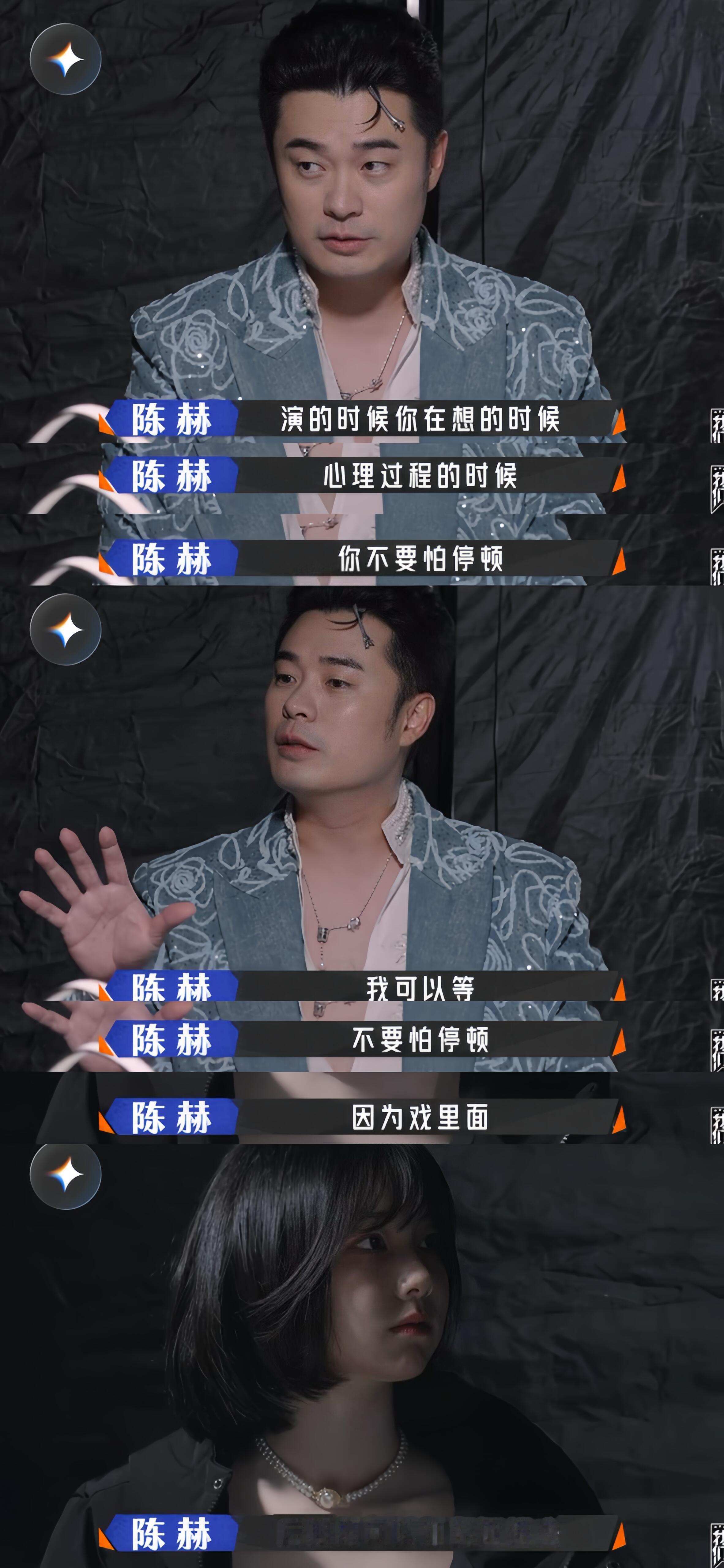 陈赫手把手教陈子露拍戏，也太圈粉了！真的被陈赫暖到了！片场全程耐心指导陈子露拍戏