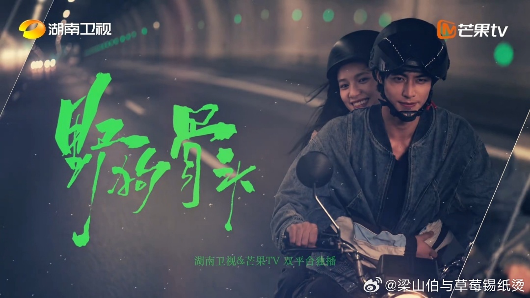 宋威龙张婧仪嵌入身体的拥抱野狗骨头 谁懂这个拥抱的含金量啊，宋威龙和张婧仪完全是