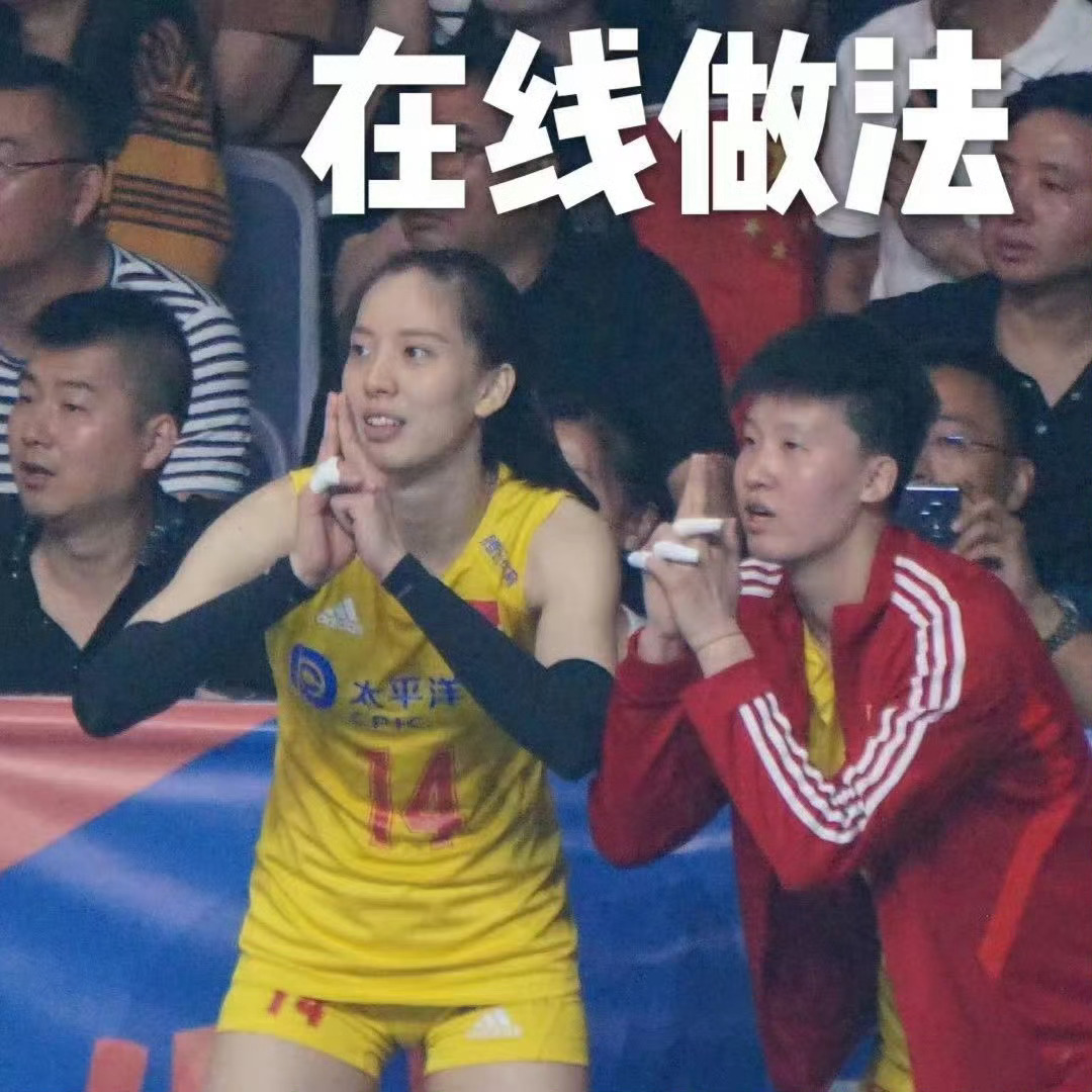 中国男排vs巴西男排 在线做法[期待][期待][期待]卢卡雷利飞一传达尔兰发疯扣