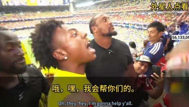 日本队输球后，看台上出现了耐人寻味的一幕。
赛后，一向以赛后主动捡垃圾闻名的日本