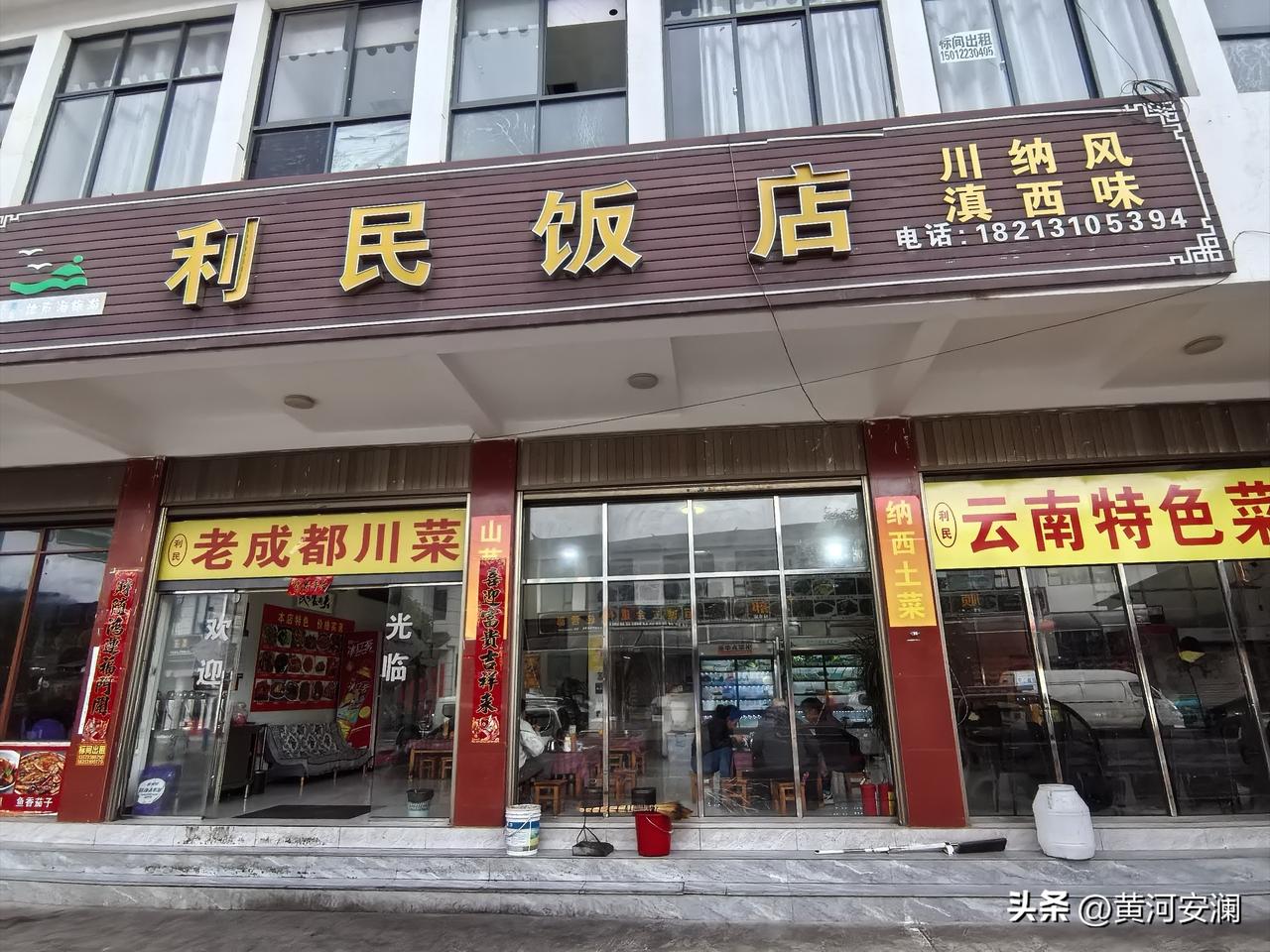 从香格里拉奔赴攀枝花，沿着214、353国道一路行驶，沿途风景美轮美奂。途经丽江