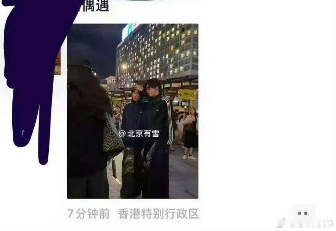 网友香港偶遇左奇函陈奕恒偶遇左奇函陈奕恒在香港 网友香港偶遇左奇函陈奕恒 