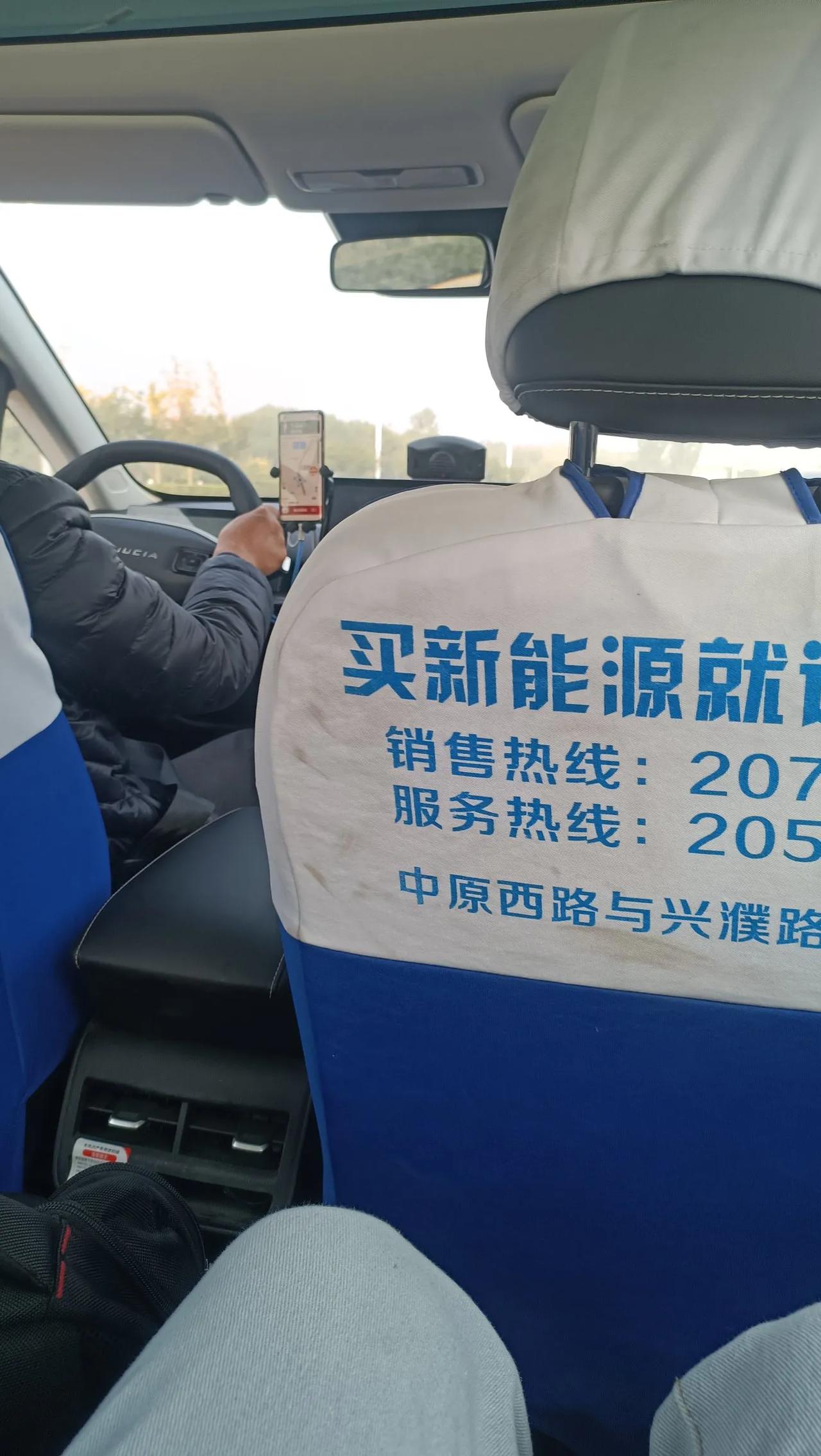 从高德上打了一辆网约车，15公里23块钱，路上司机唉声叹气的，我都不敢说话。