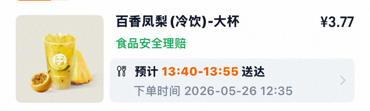 不收徒 