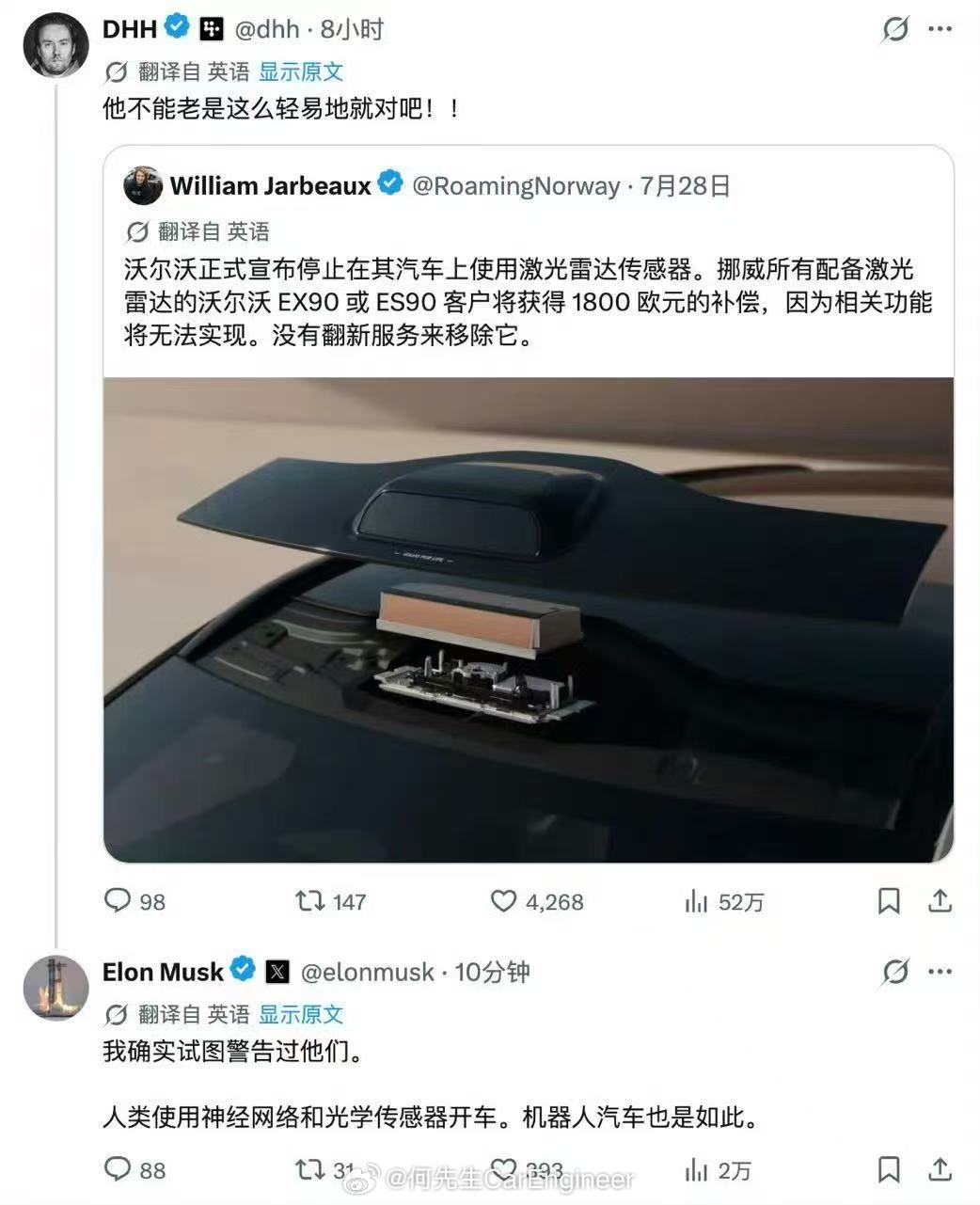 我今天用codex的时候，突然意识到现在的智能驾驶，或者说自动驾驶，还远不能达到
