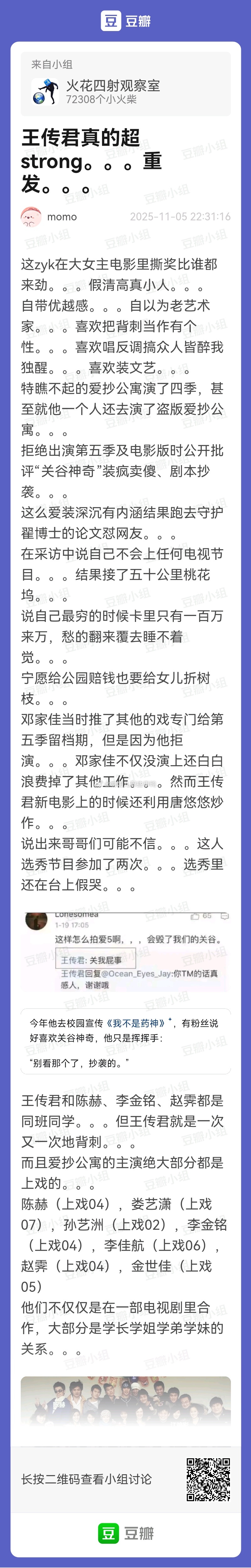 搬某影帝的瓜~🍉🍉 ​​​