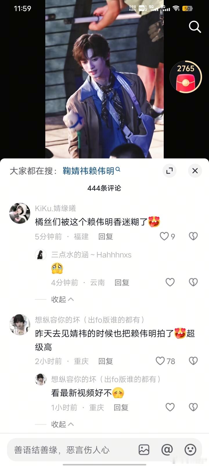 我只想说一句，只专注鞠婧祎苏绿夏，其他人橘丝不要过多溺爱，没有关系才是最好的关系