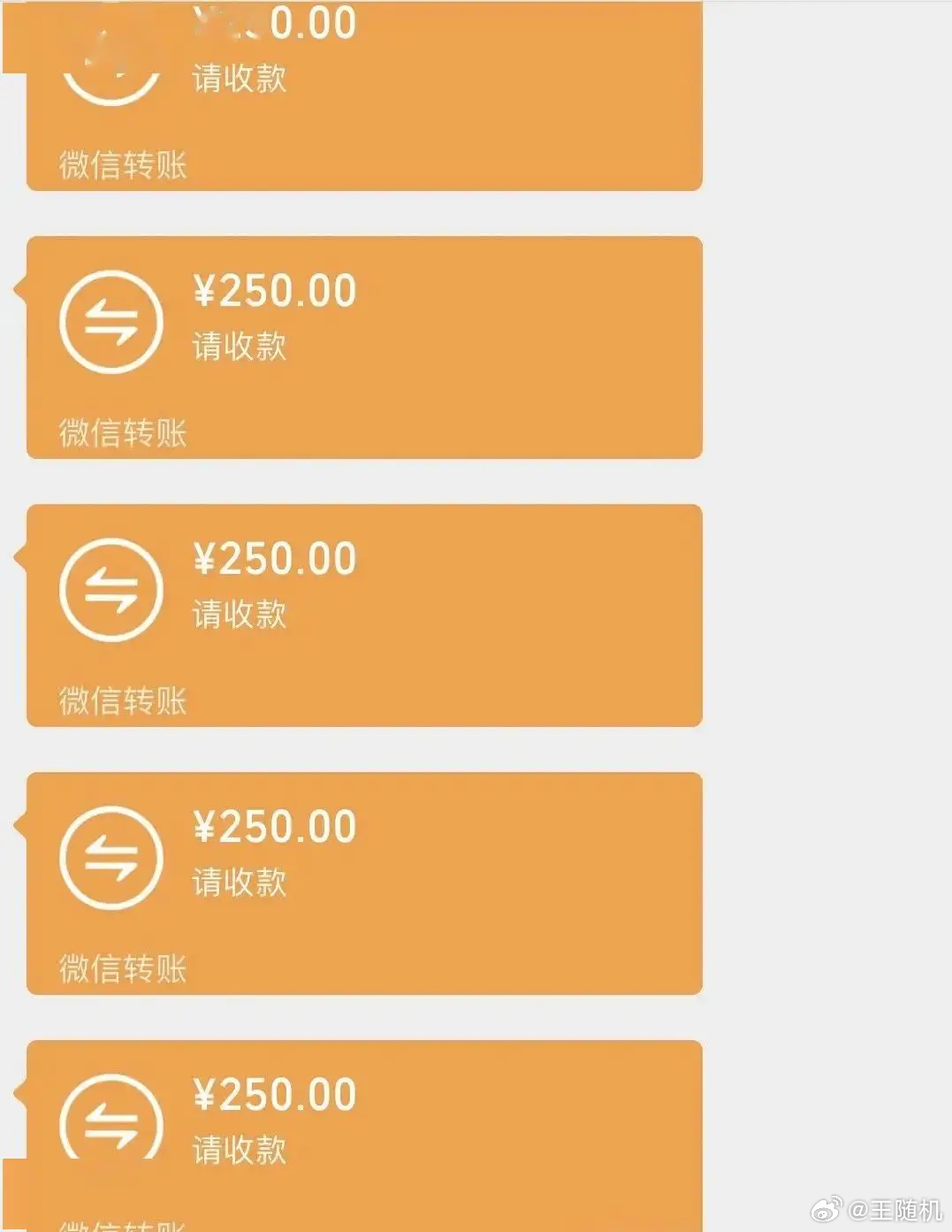 微信红包转账有新变化 转账没用过微信，一直用的都是zfb，毕竟能直接到账，微信转