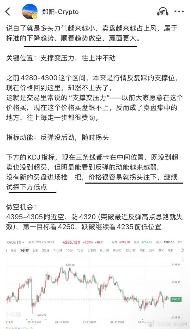 涨不动，那就是开盘跌，这可不是一时兴起，而是三个方面均涨不动，都有独立解析。现已