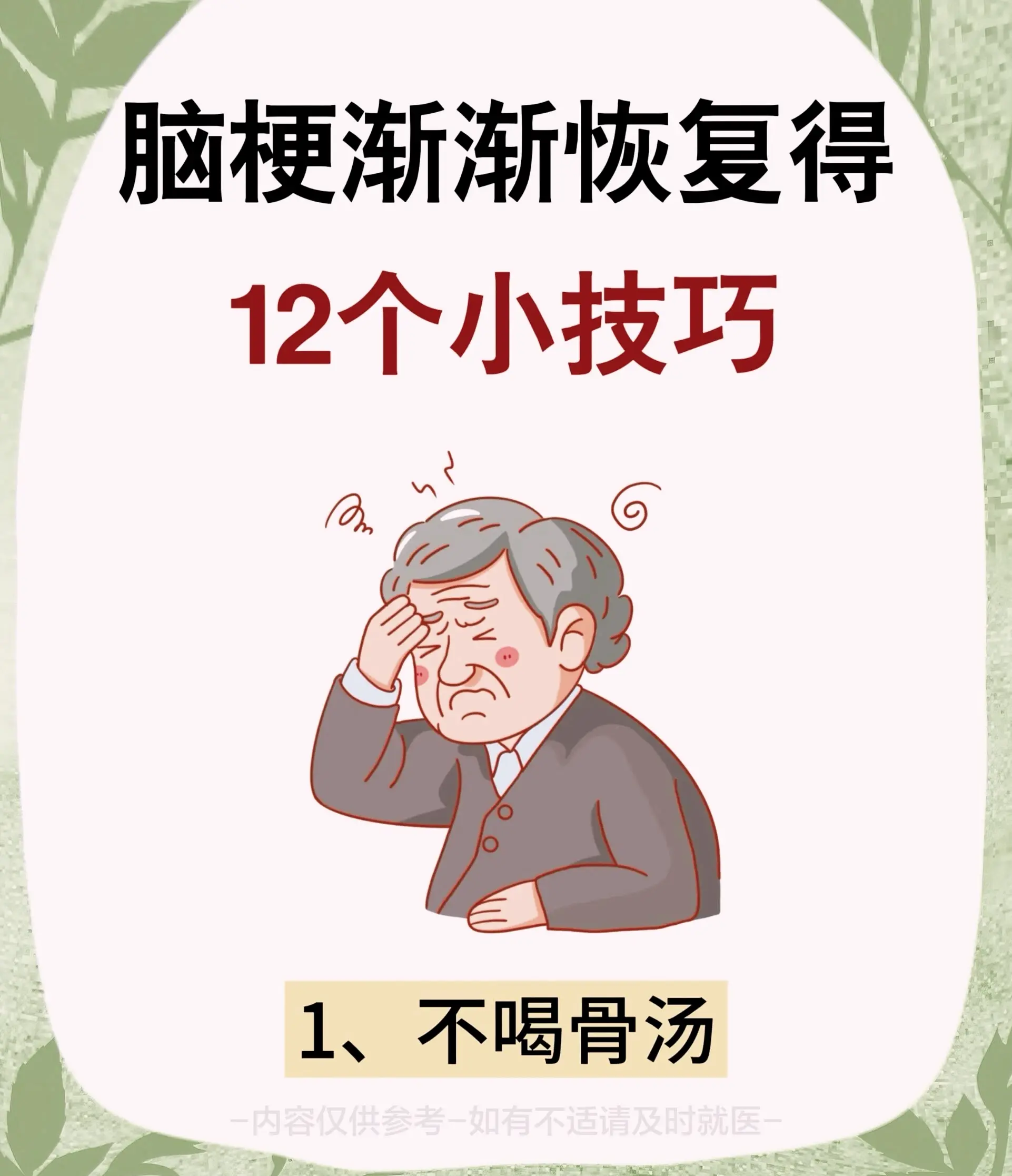 快看看有跟你一样的习惯吗？。