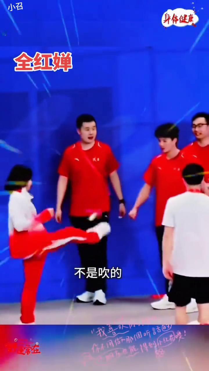 全红婵踢毽子这段我能循环看一百遍。
别人踢毽子是找毽子在哪，她踢毽子是毽子别想跑