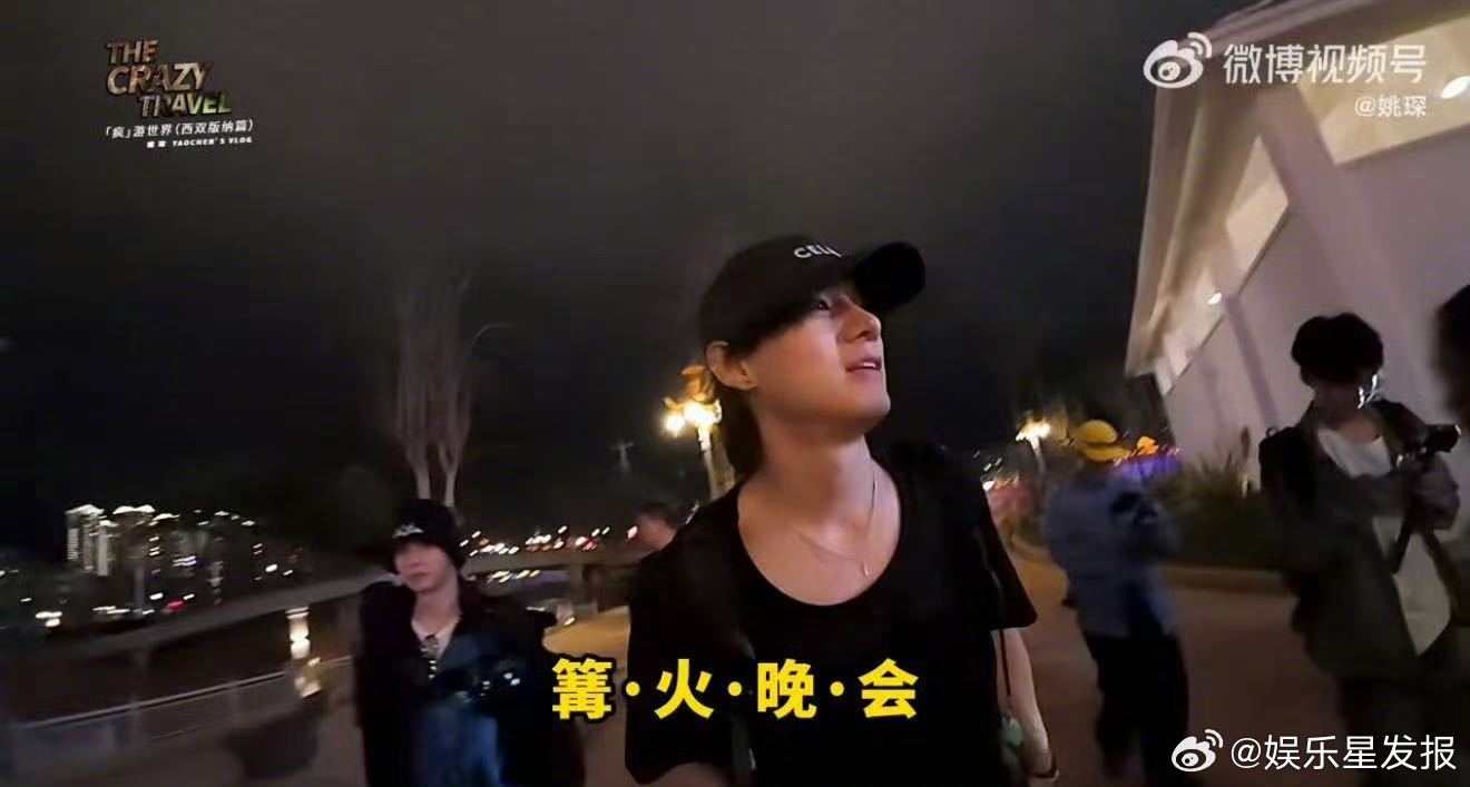 姚琛钱锟旅行主打一个来都来了姚琛钱锟大型吃虫名场面 最新一期vlog和 挑战热带
