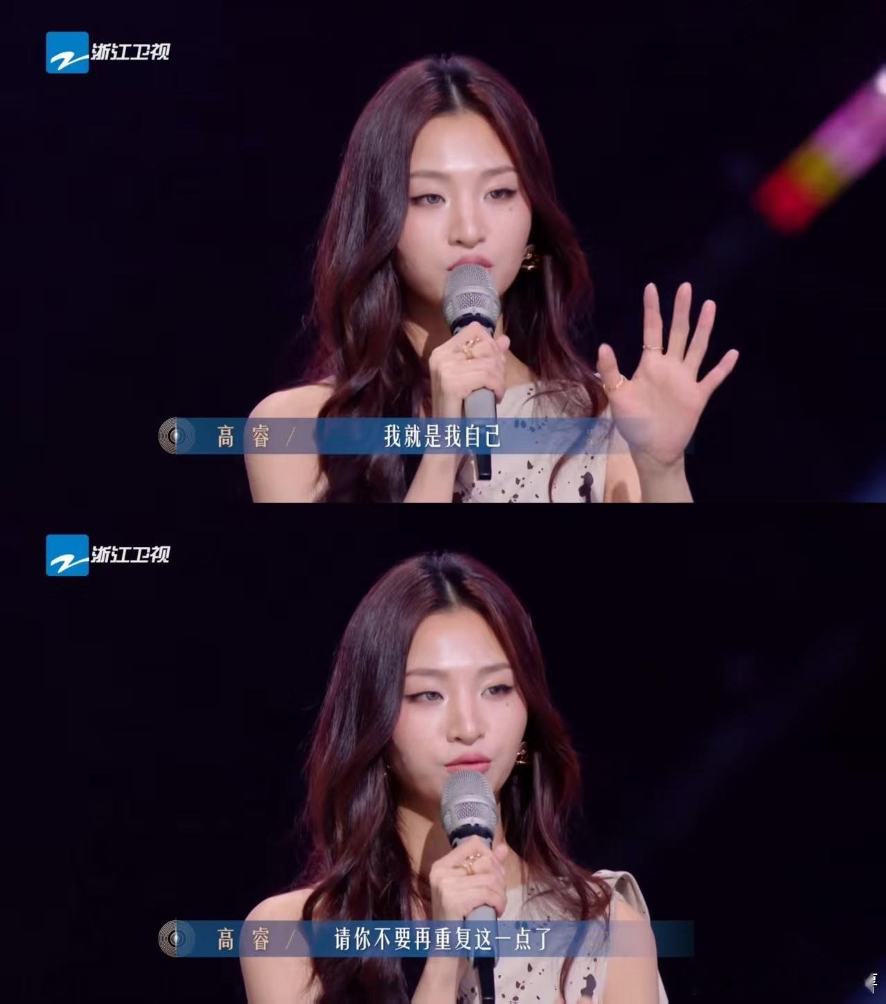 高睿被像单依纯言论困扰五年尾音处理是演唱技巧，很多歌手都在用，不能因为谁火就说谁