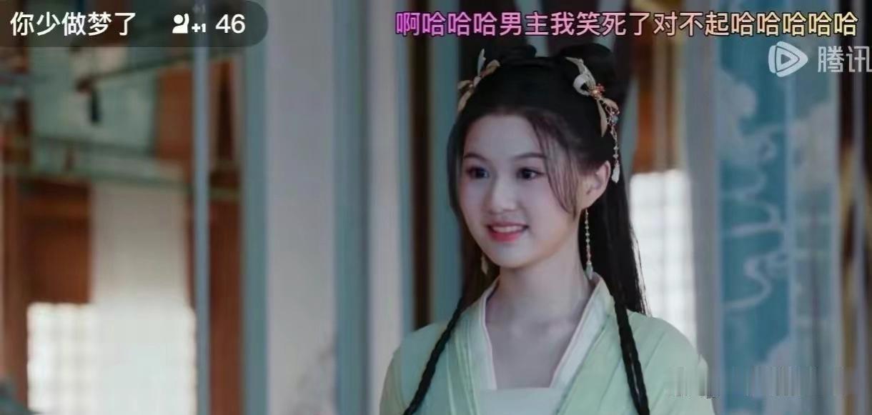 据说这是赵露思平替[思考] ​​​