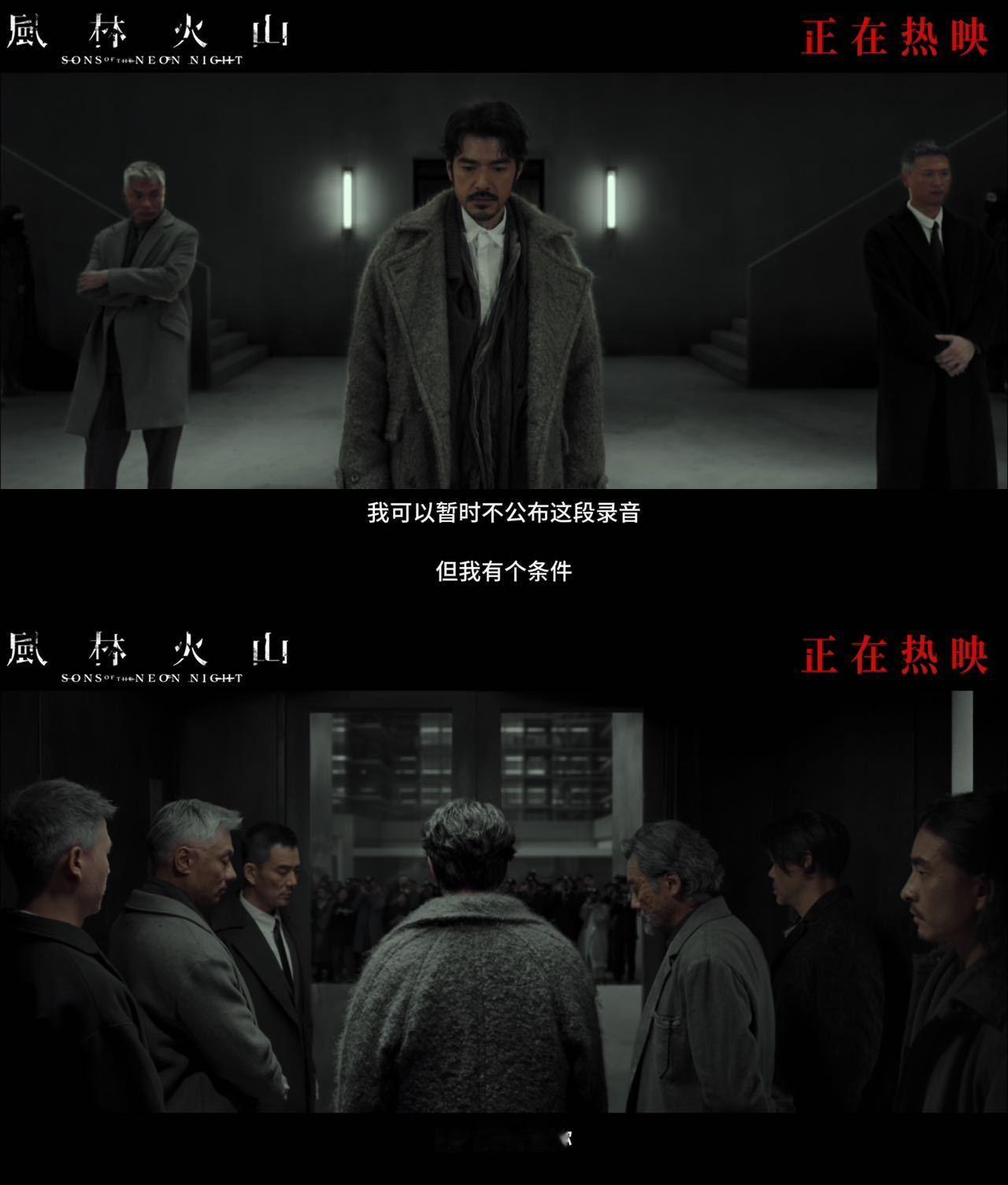 电影风林火山今日上映  《风林火山》里面所呈现出来的很多的画面，真的是给我带来了