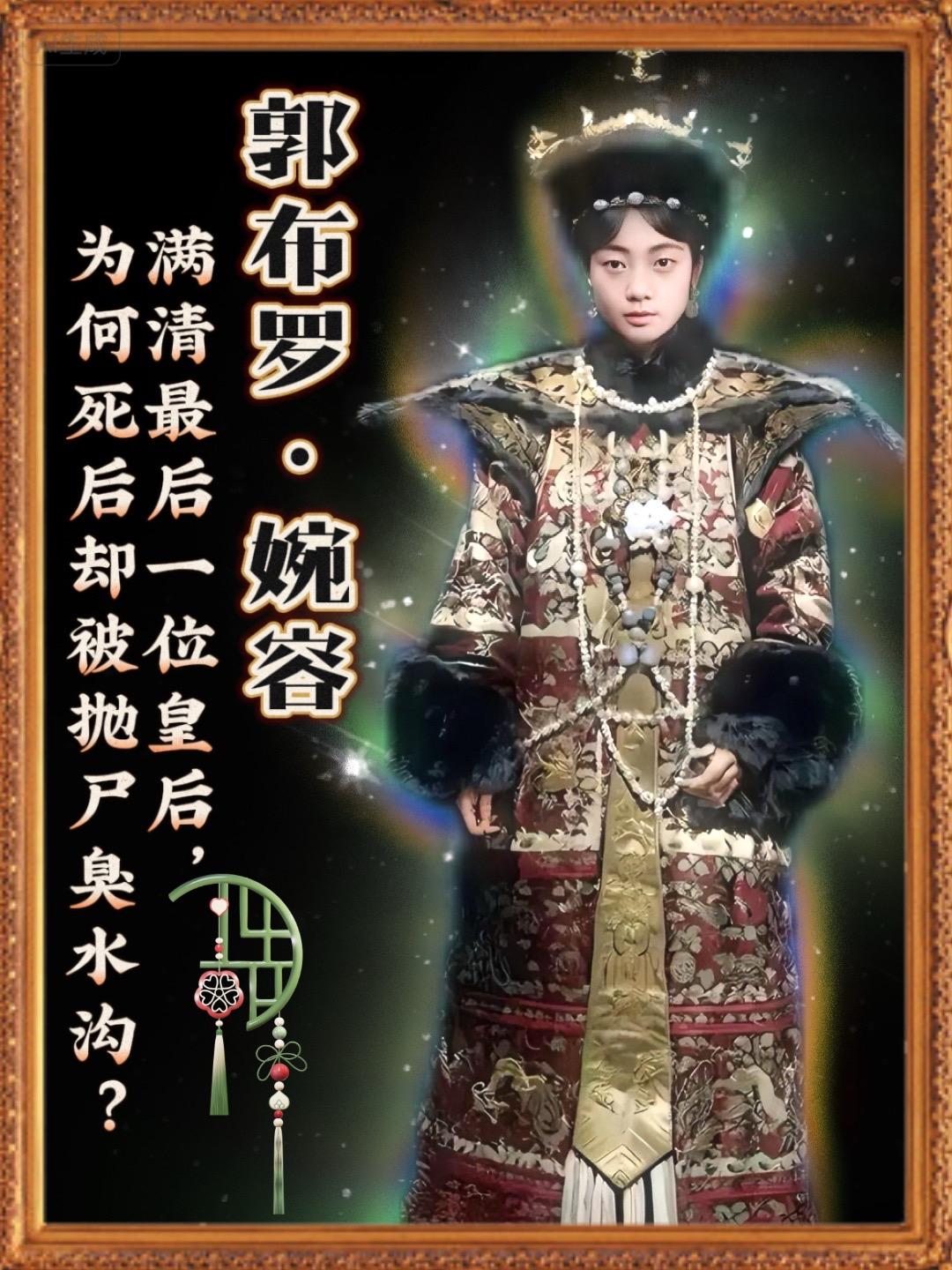 “如果她能像文绣一样和我离婚，就没事了”   以下是溥仪在《我的前半生...