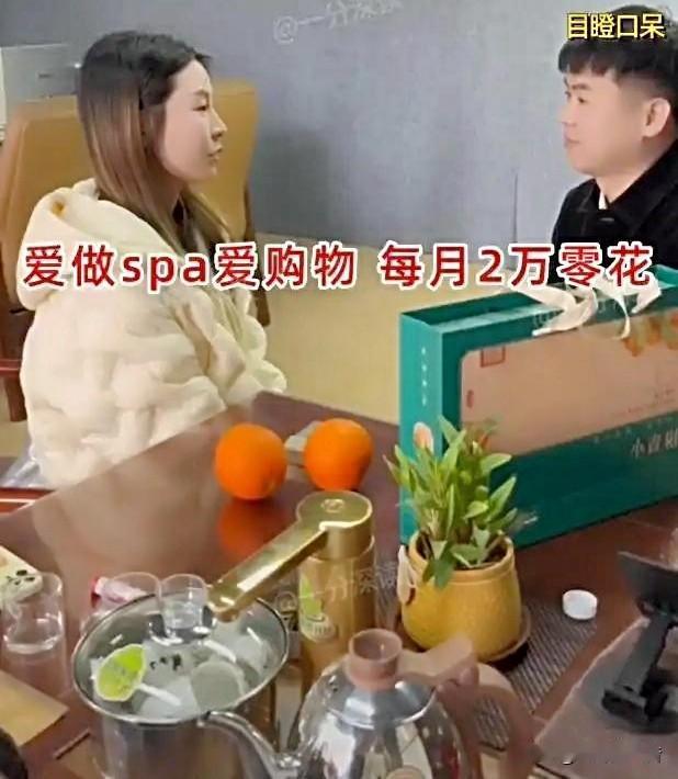 广东一名33岁的女子，过往几段恋情，都因为自己挥霍无度，沉迷打扮享乐而结束。
她