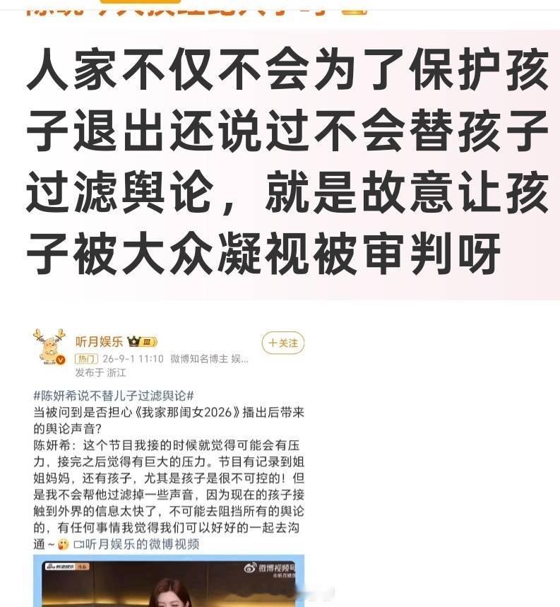 陈晓在业内低调、谦逊，从不将私生活暴光在荧屏中，给大家茶余饭后讨论。相反不懂就问