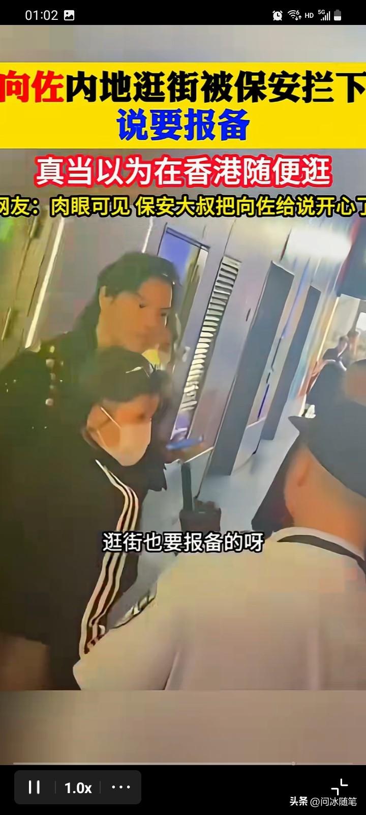 你可是明星啊！
这里可不是香港，在香港明星随处可见，甚至去面馆吃个面都可能碰到明