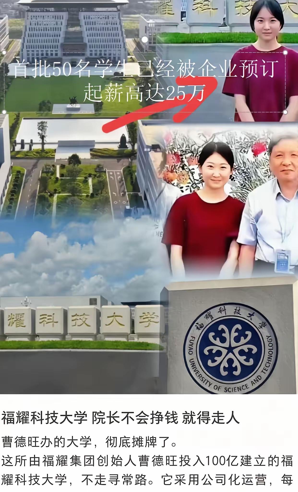 哈哈，傻眼了吧！
湛江科技大学今年准备计划招生6300名，没想到报名人数少的可怜