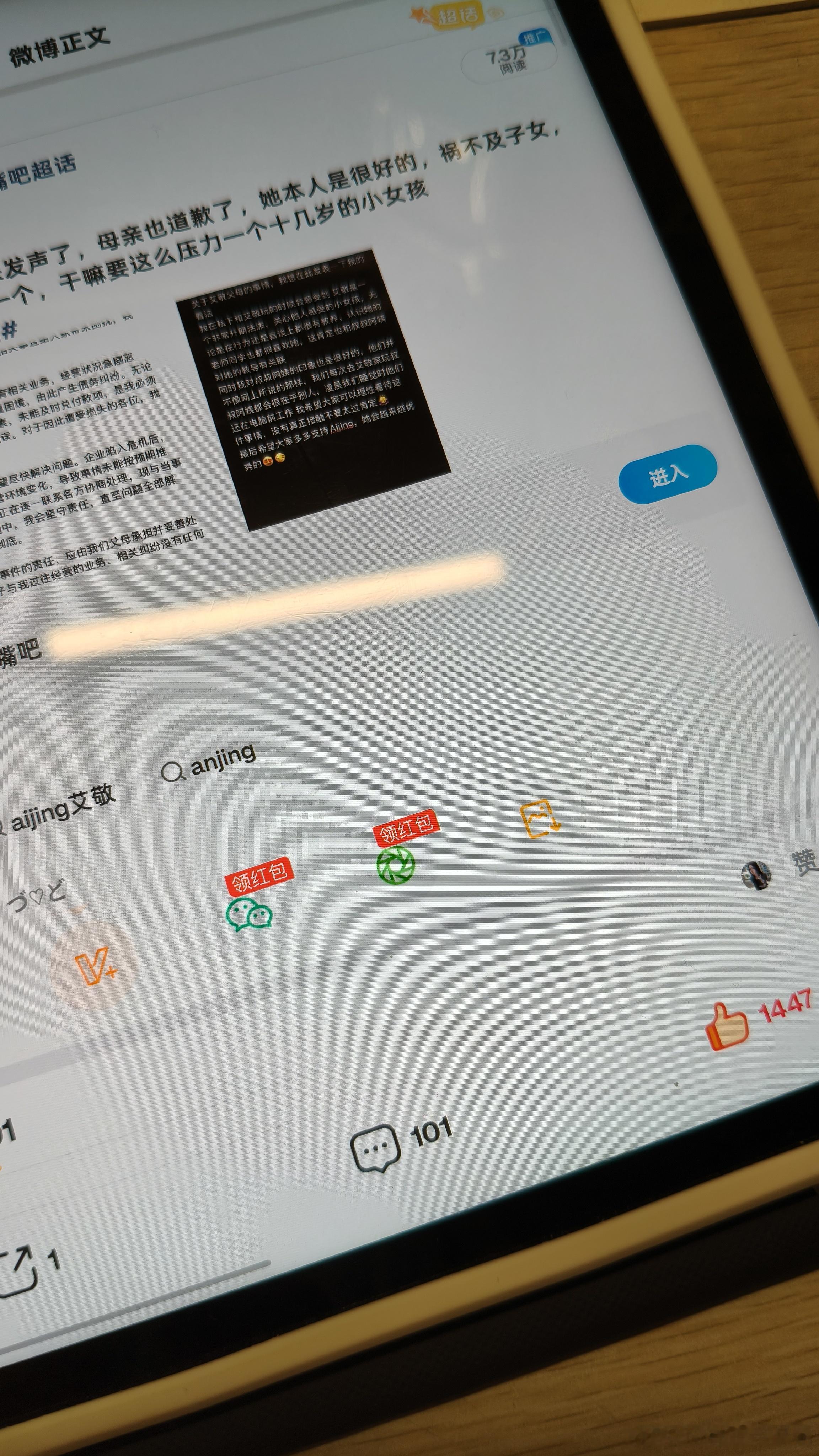 太久没蹭就这样对我。 ​​​