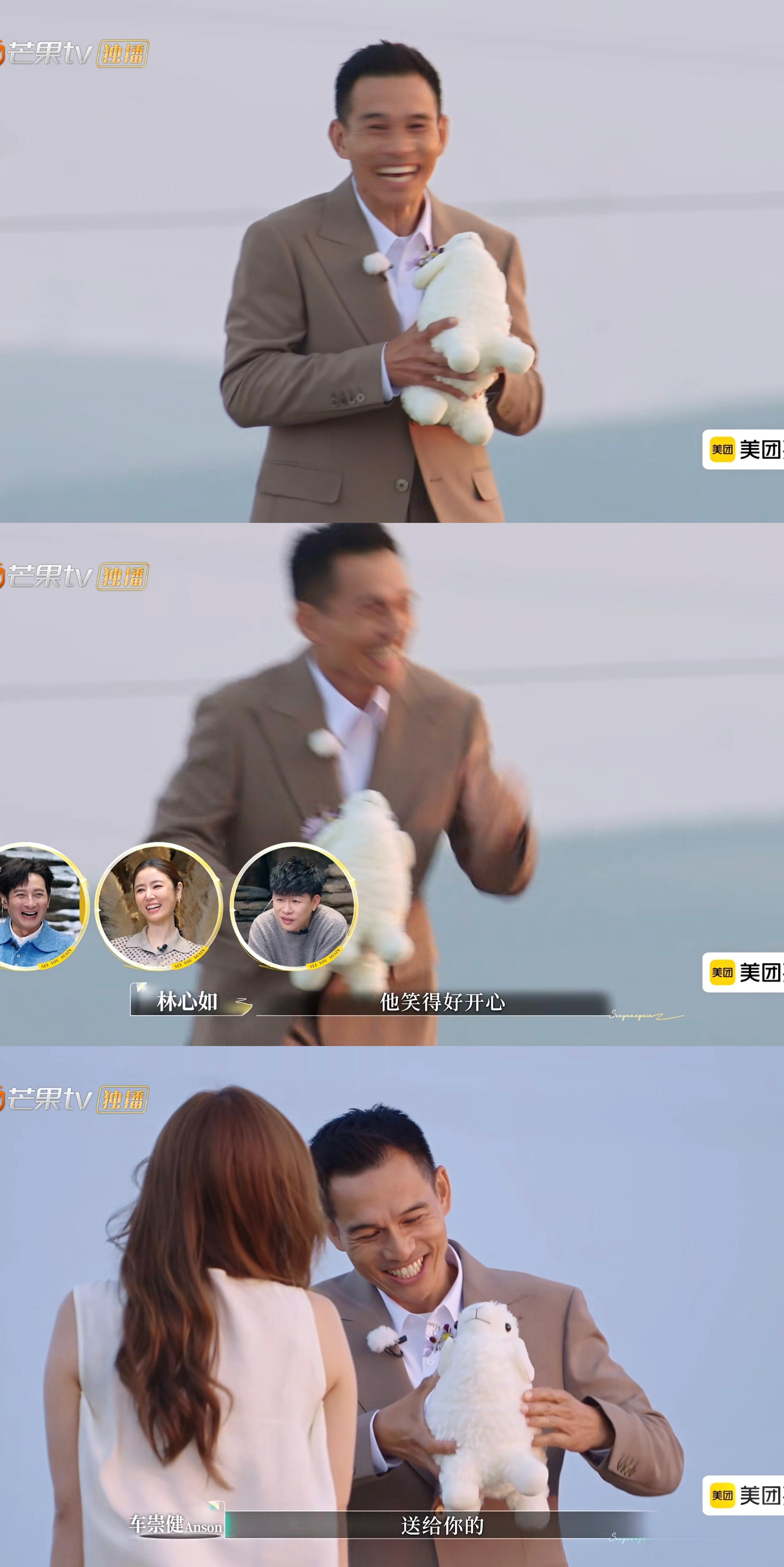 《再见爱人5》全员下车了，嘉宾李施嬅、车崇健、梁淞和何美延都选择不离婚再见爱人5