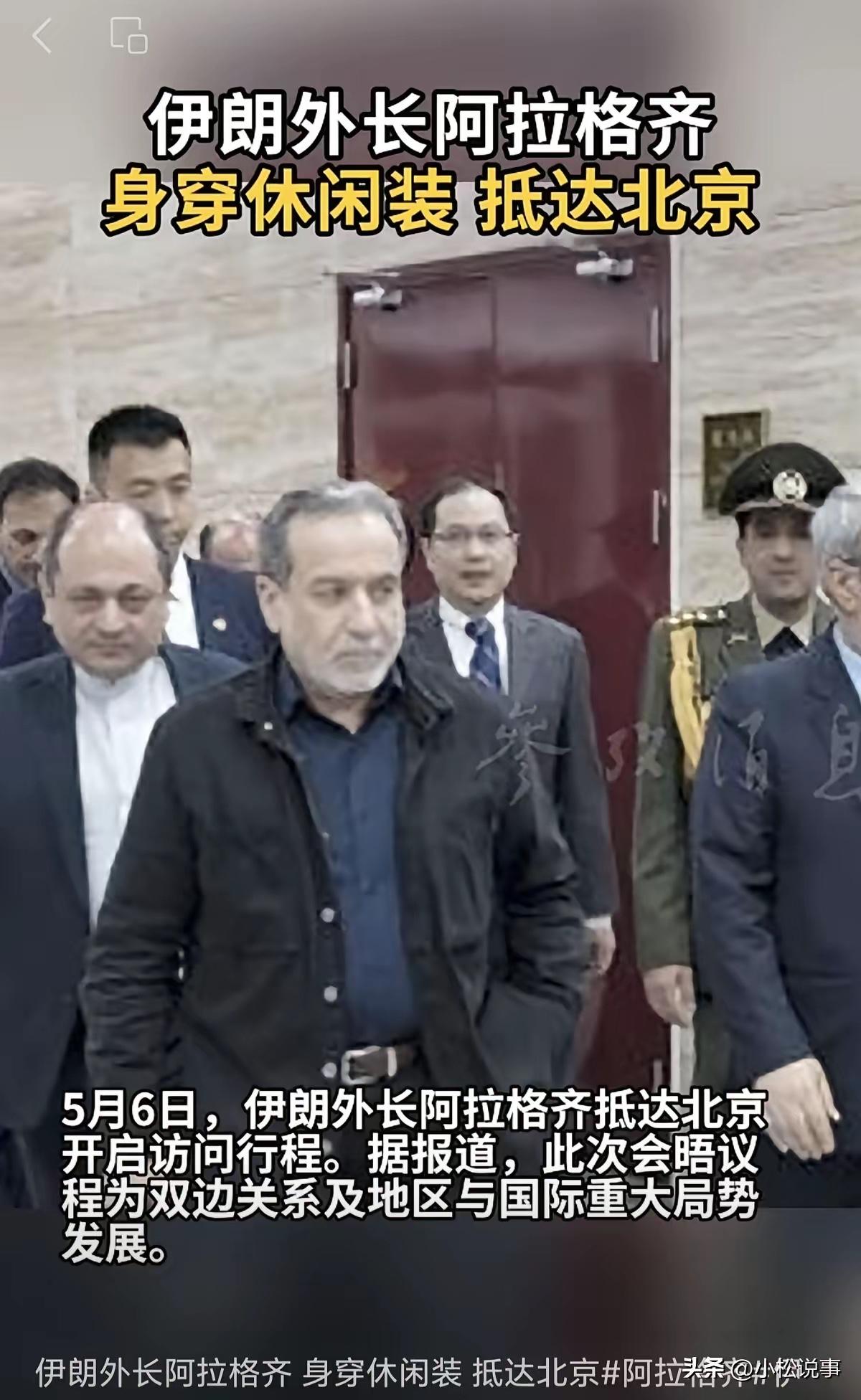 两个消息
伊朗外长来了
美国军用运输机C--170也来了
这是要干嘛啊
难道是在
