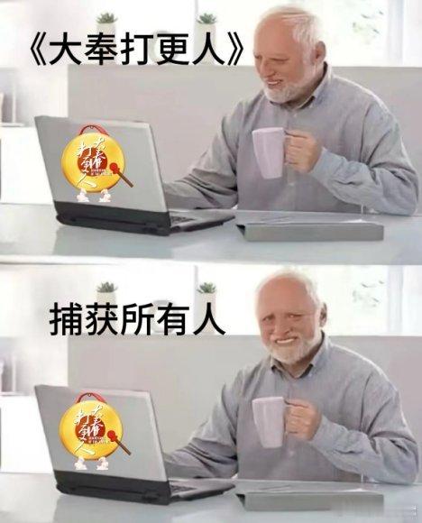 王鹤棣送新浪员工777新年红包  大奉打更人 绝啦！要不说还得是王鹤棣呢！这剧宣