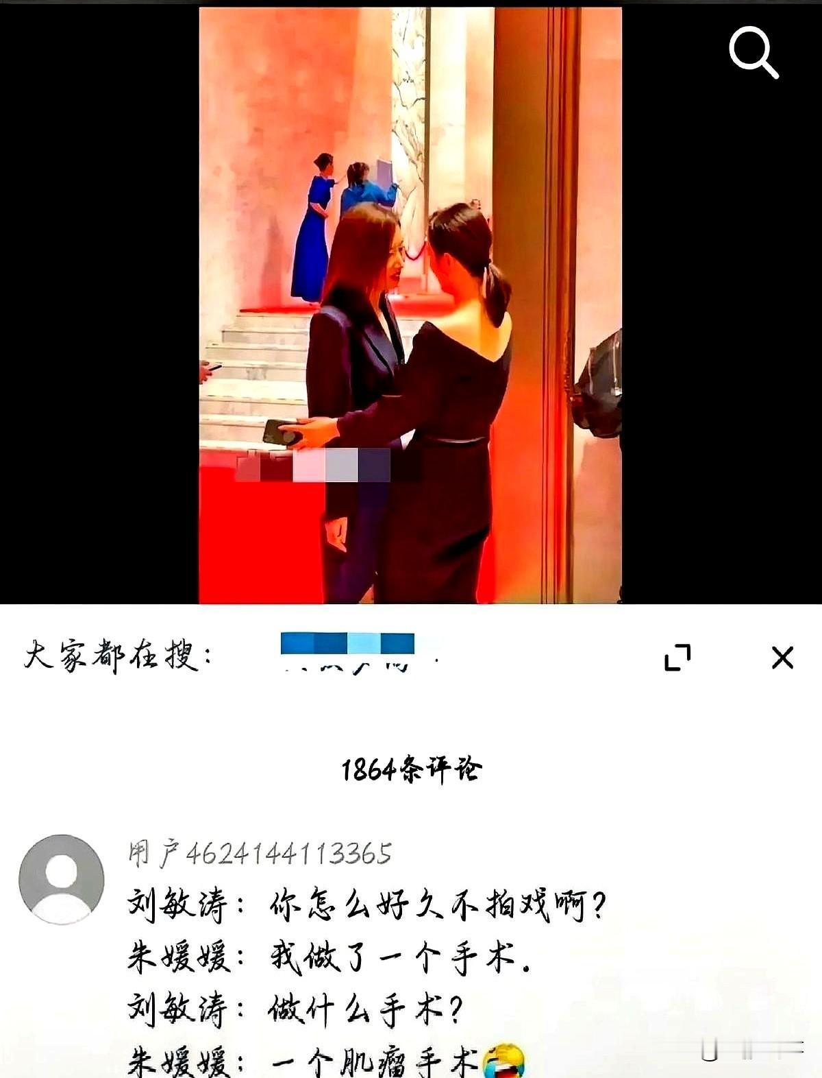 最近被圈内姐妹花朱媛媛和刘媛媛的对话戳到了！

原来朱媛媛突然消失那阵子是悄悄做
