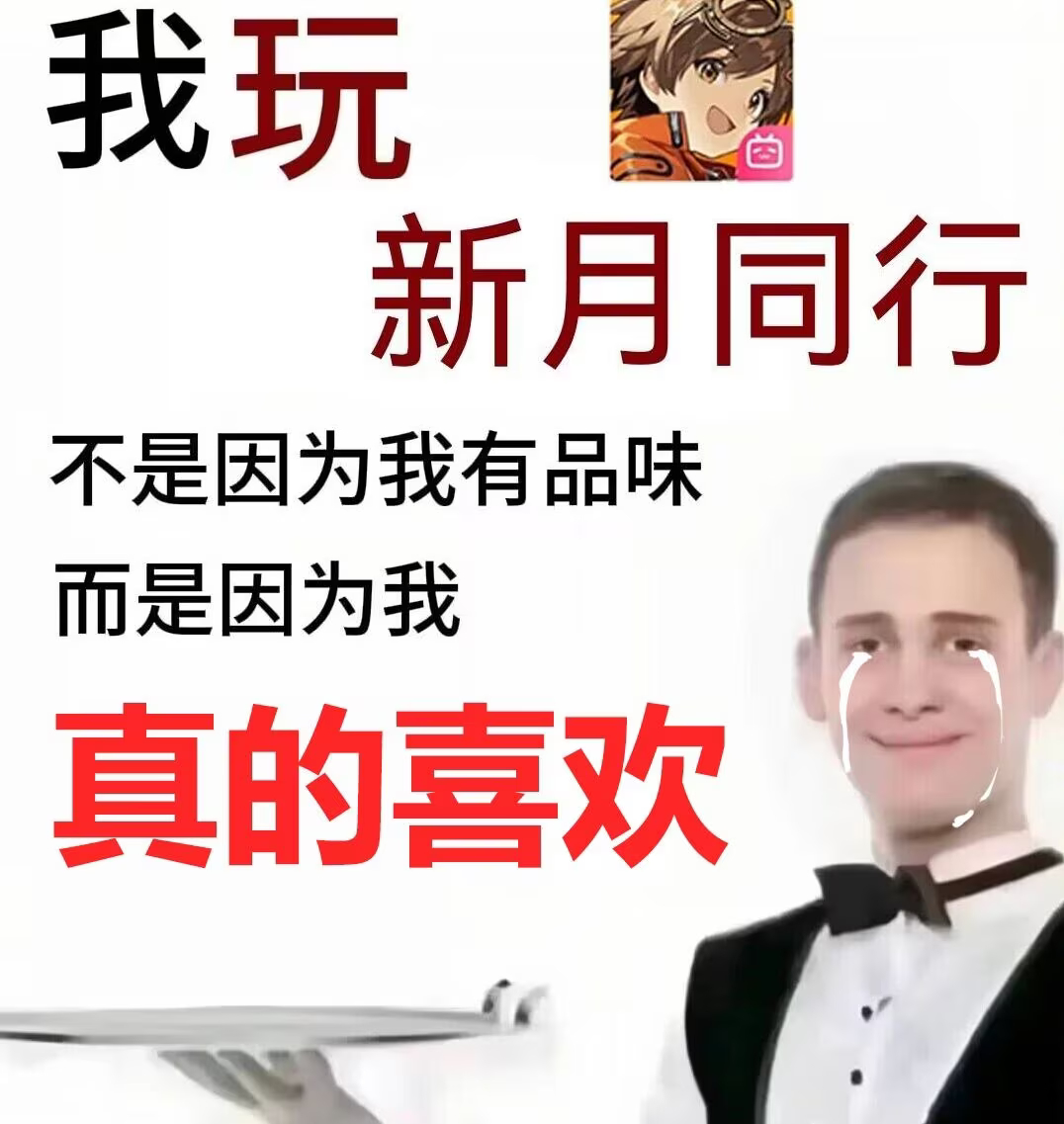 招魂虽然这犟货卖卡思路有问题被说了不止一两个版本了硬不改最后死了完全是活该 但是