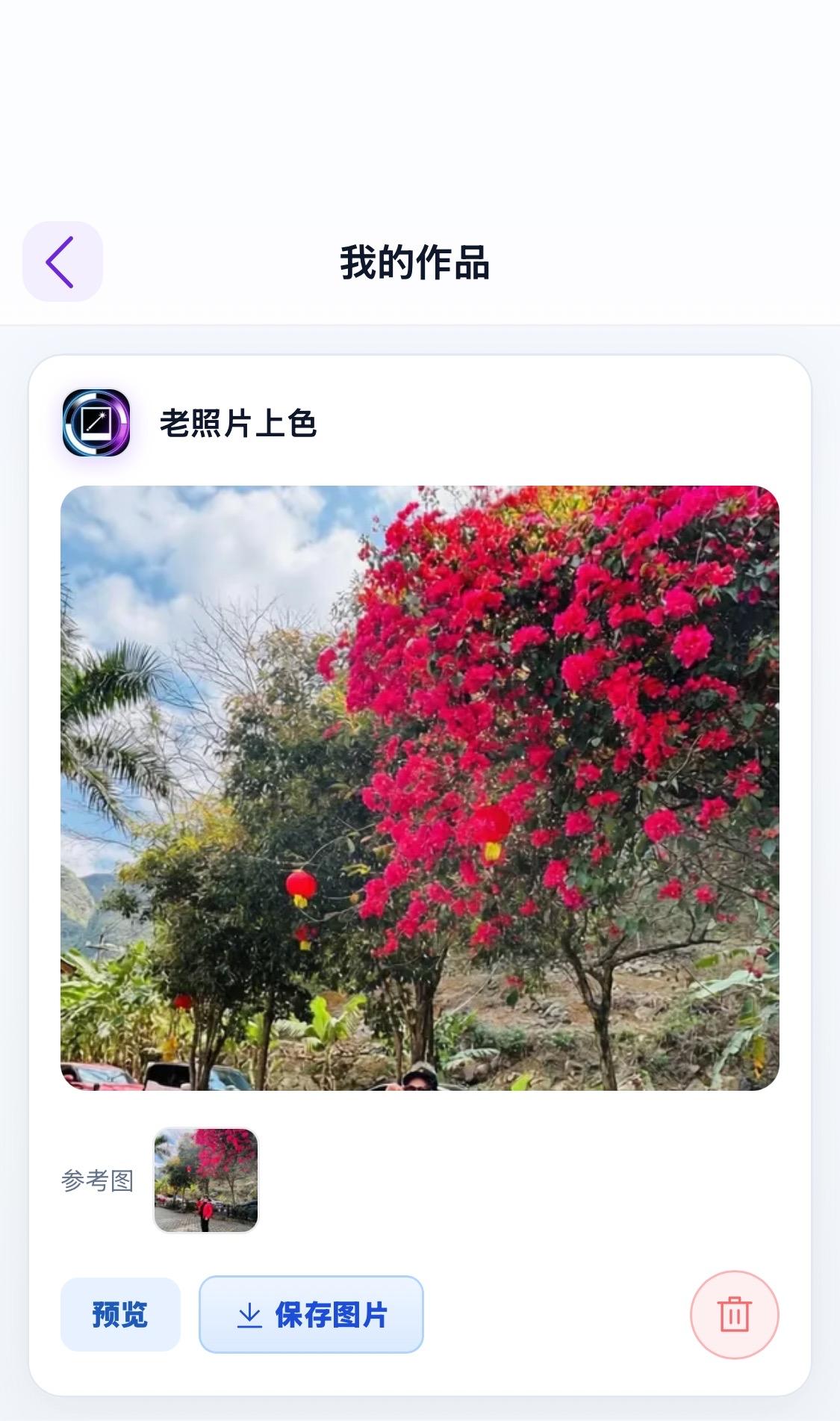 穷人和富人的差距，是这7个习惯  ，是哪7个习惯？

1. 看待时间
穷人：用时