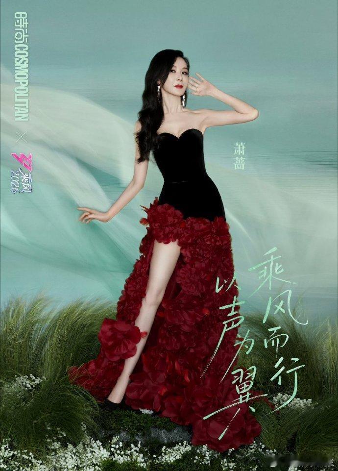 网传浪姐二公个喜排名二公舞台人气榜曝光，前五名姐姐各有各的魅力，实力与人气双在线