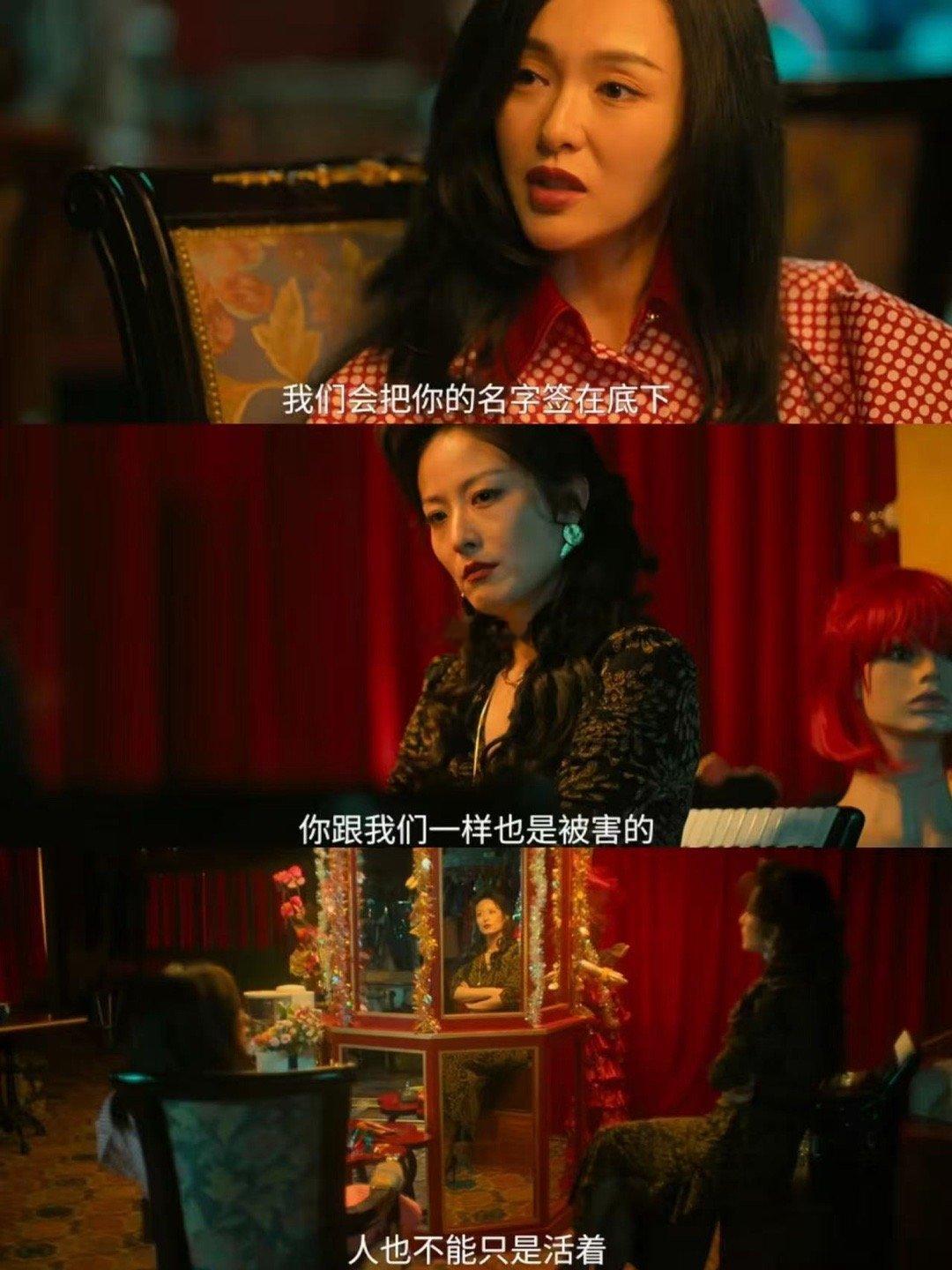 用一生完成一代女性的复仇 这场复仇没有华丽的场面，只有两个女人的隐忍和决绝，每一