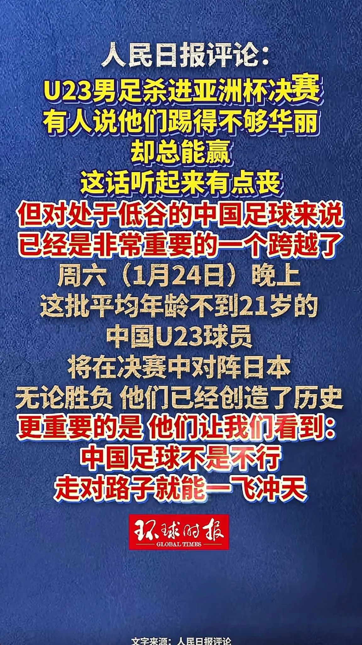 消息来源于网络