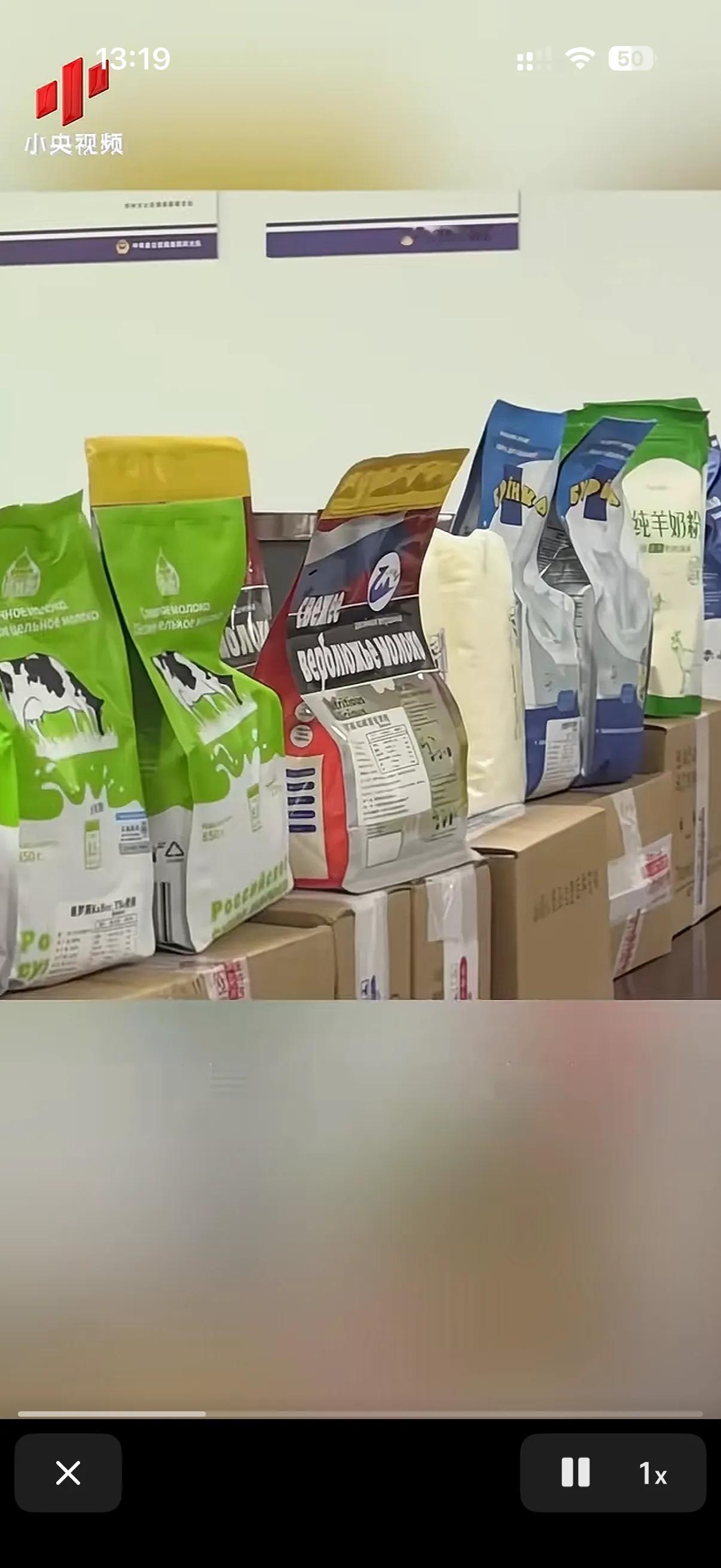 在电商平台买的奶粉怎么知道是真还是假的？
这个周末很多买了电商平台的进口奶粉的家