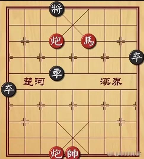 红方这步跳马看似随手，其实这步棋走得极有水平，看似走了险棋，结果反而赢了。
如图