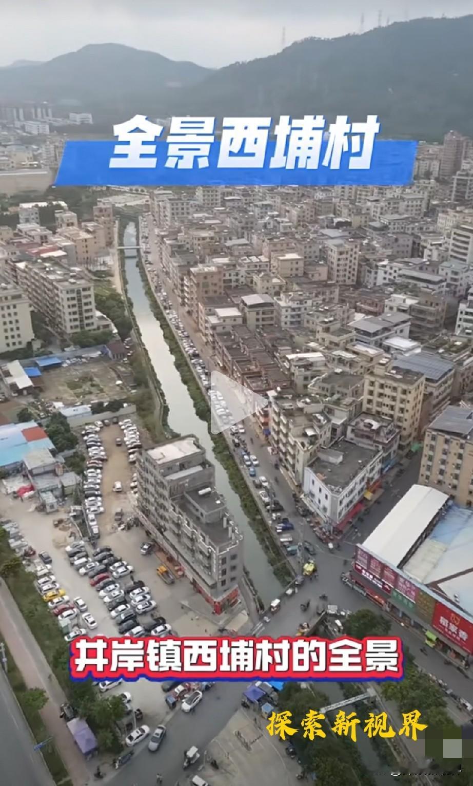“规划滞后，杂乱低档次！”珠海市斗门区井岸镇西埔村全景记录！（如下图所示）这是一