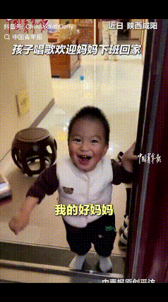 “这也太可爱了吧！”近日，陕西一女子下班回家，想着记录一下孩子看到他的反应，原以