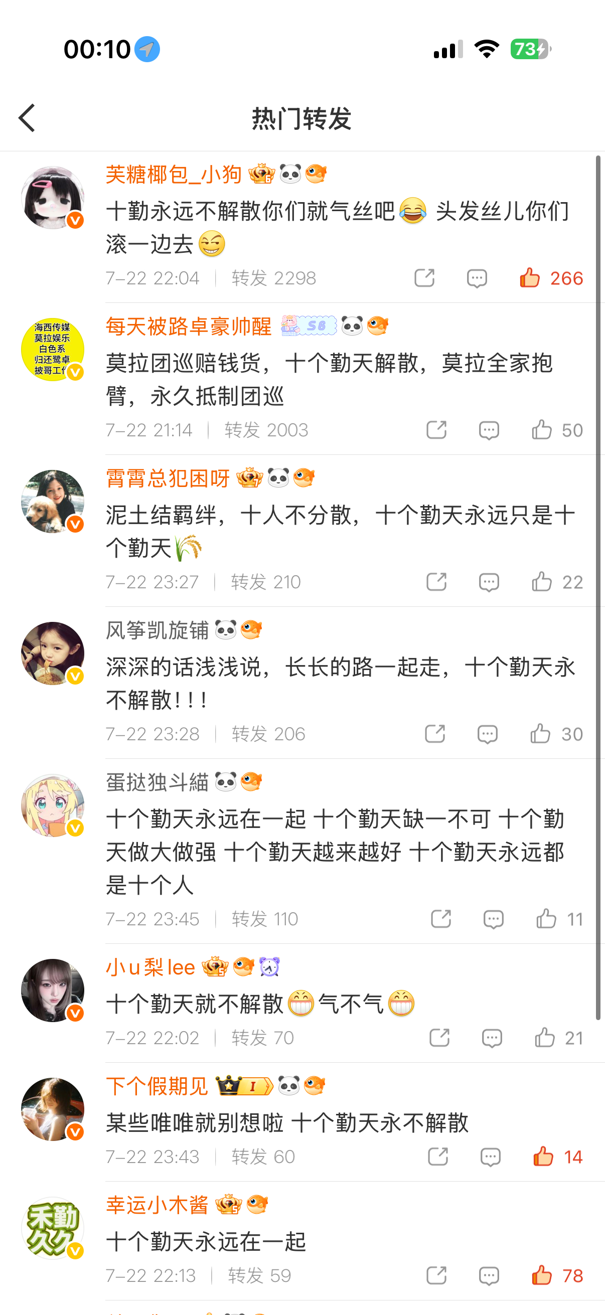 怎么没了