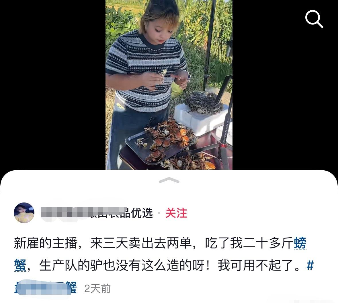 吃播吃播，重点本来就是吃嘛！
