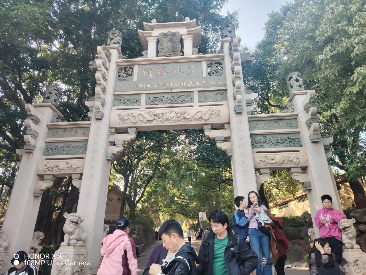 少林寺“上头条聊CBA”