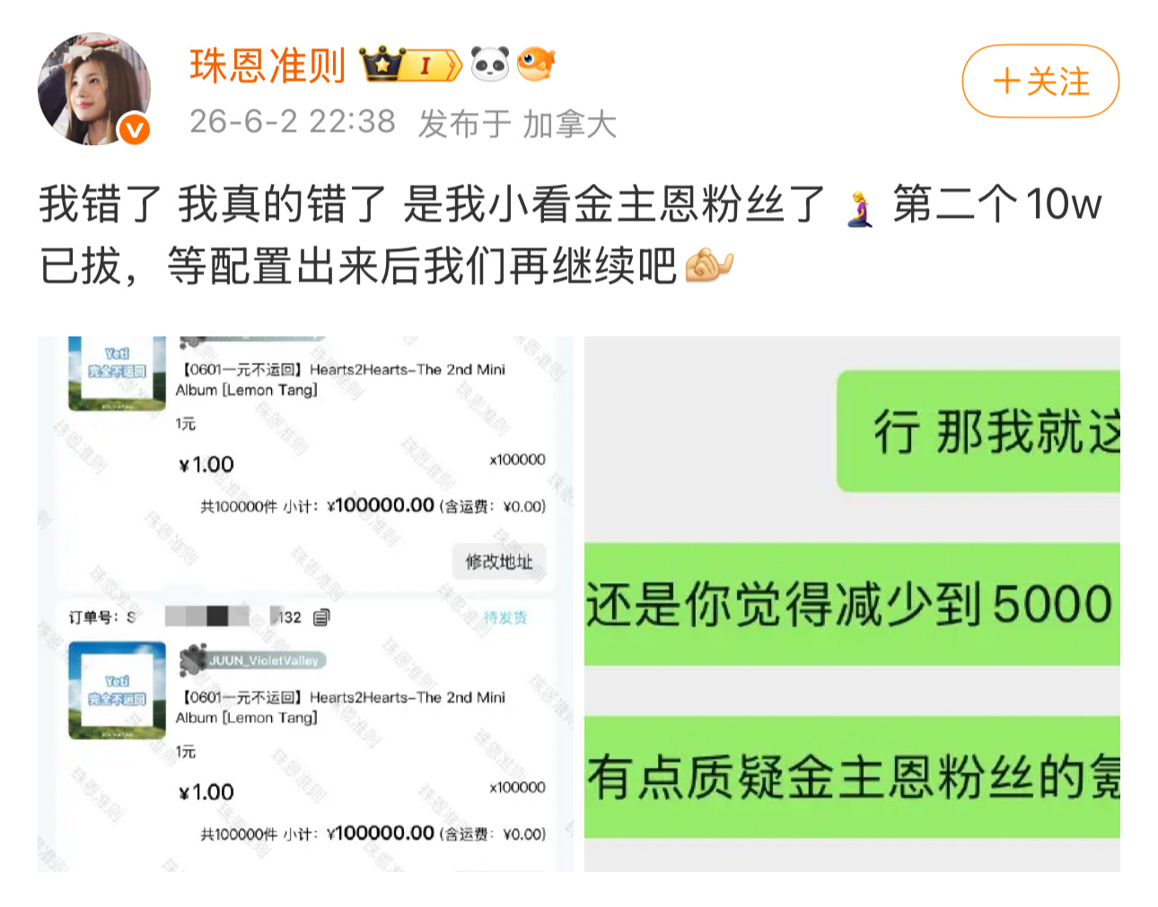 我特么对着这个20w看哭了