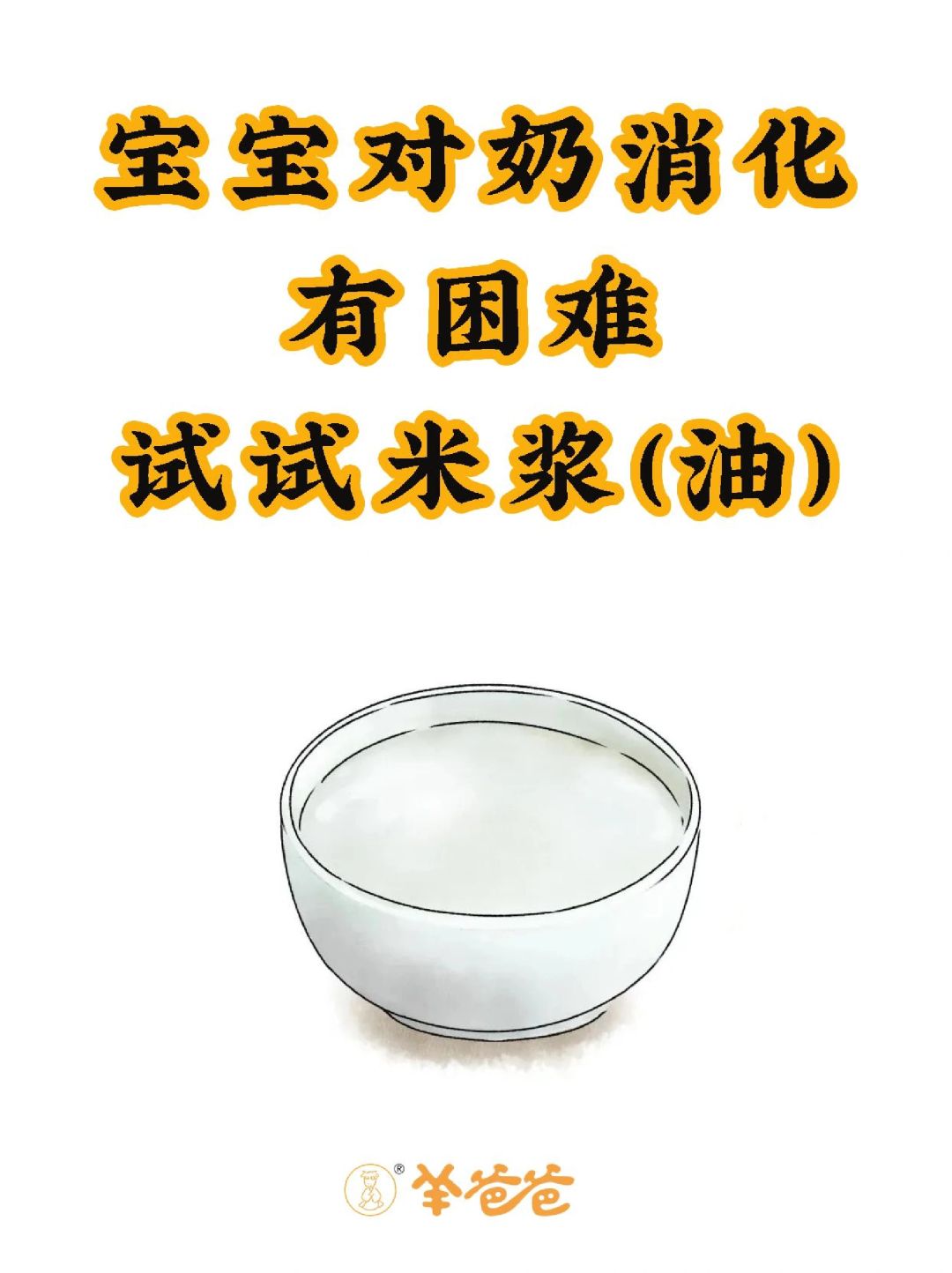 ✨朋友的小孩五个月加辅食后腹泻了一个月，当时医/ 生让吃益生菌，从国产的到法国的...