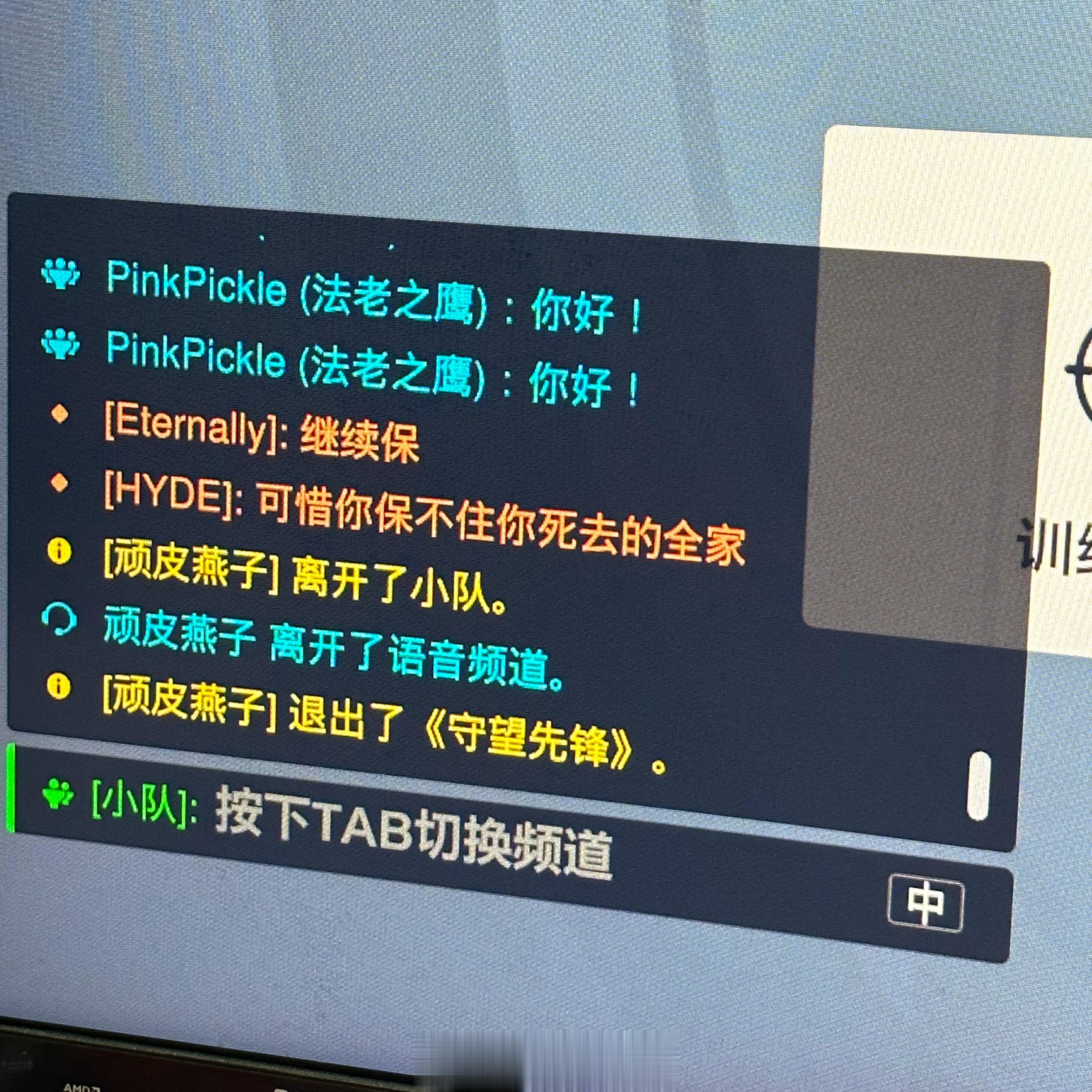 全世界都别来惹我最近小姐姐脾气异常暴躁[笑cry]守望先锋和逆水寒你们都死了 ​
